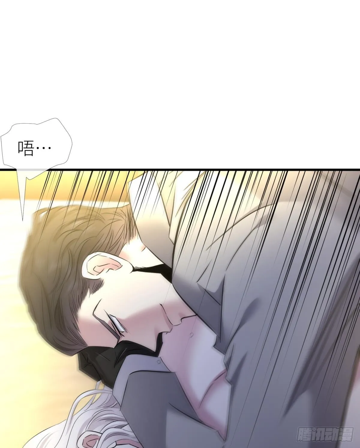 疗伤 第52页