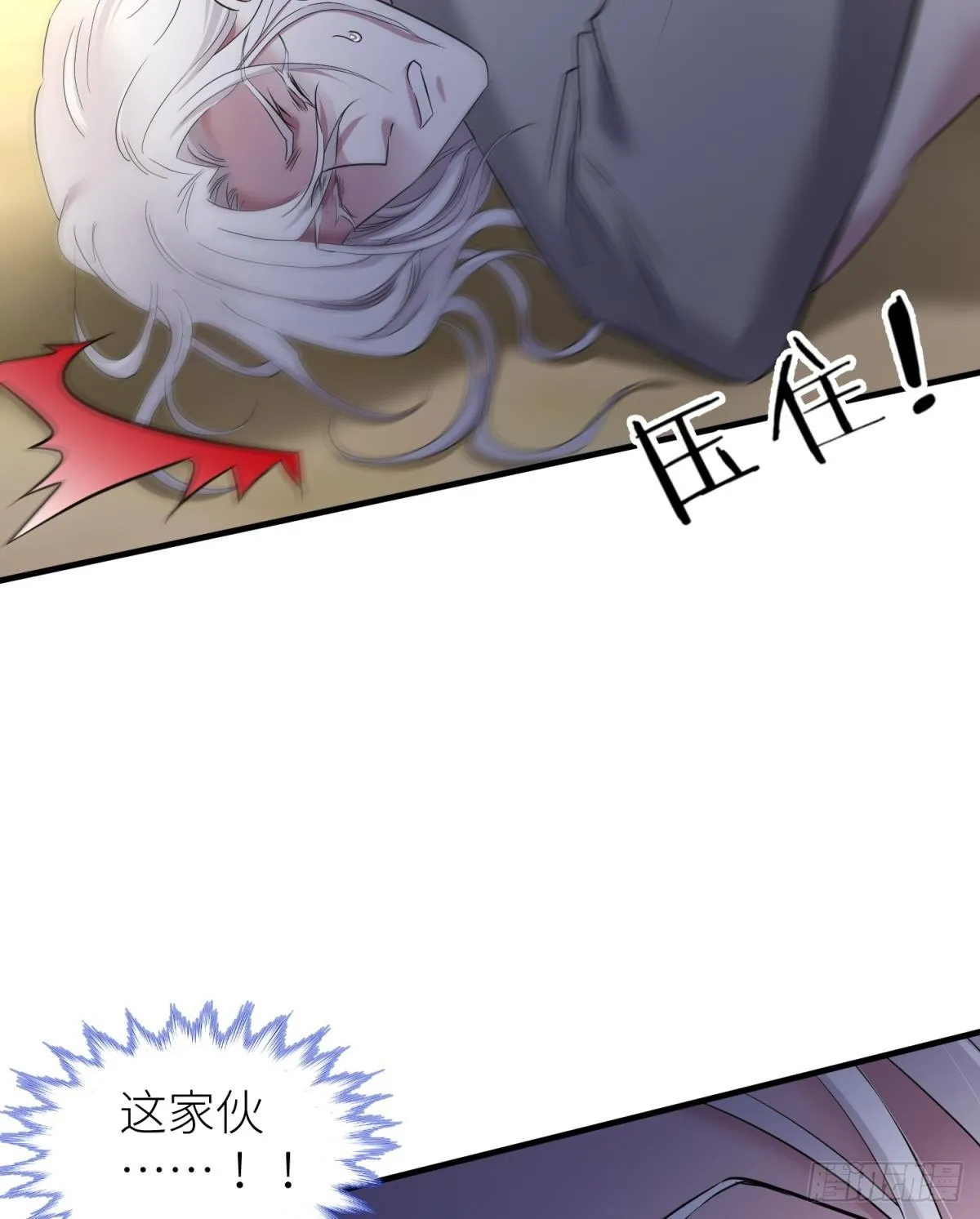 疗伤 第53页