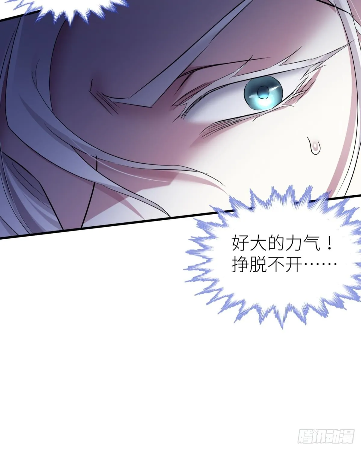 疗伤 第54页