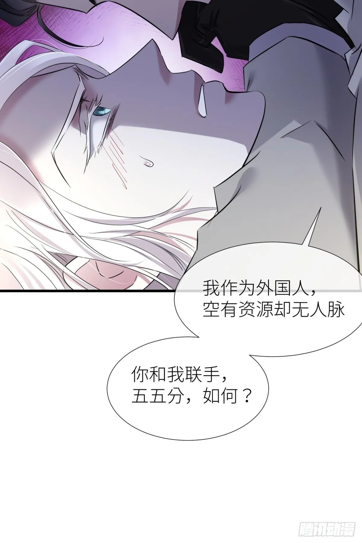 疗伤 第56页