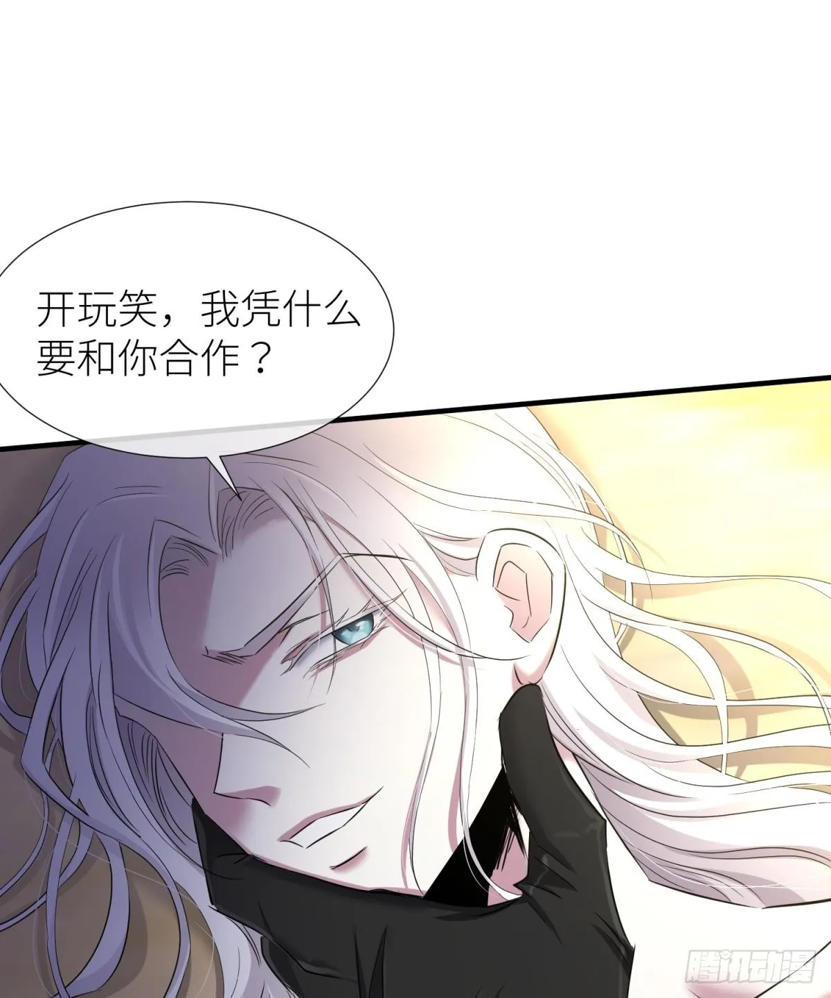 疗伤 第57页