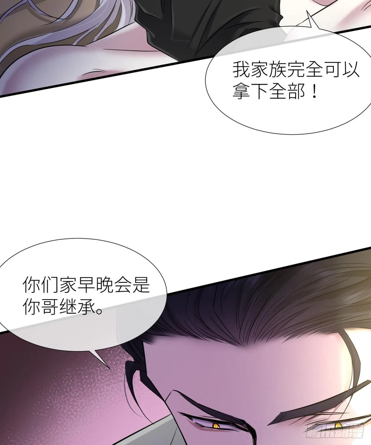 疗伤 第58页