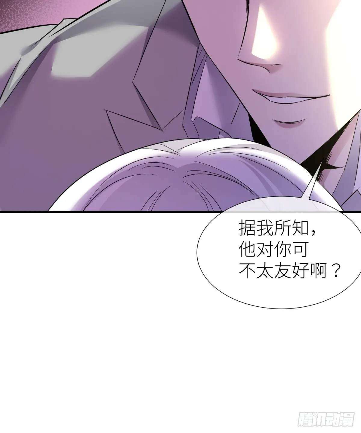 疗伤 第59页