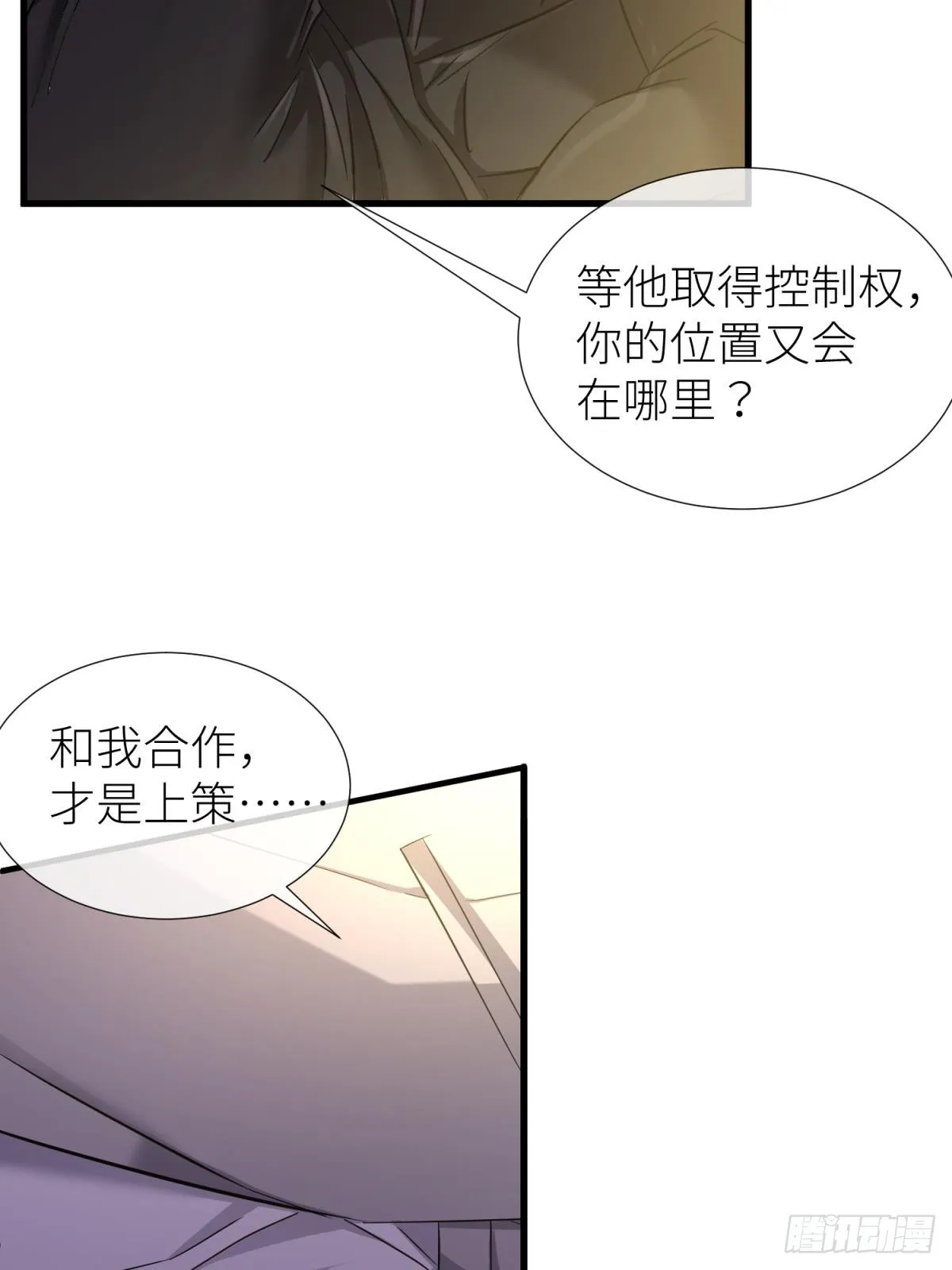 疗伤 第61页