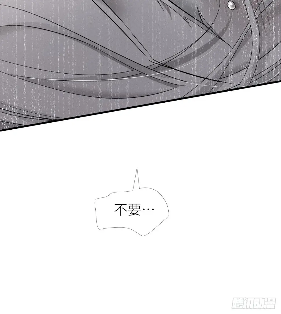 不会放过你 第9页