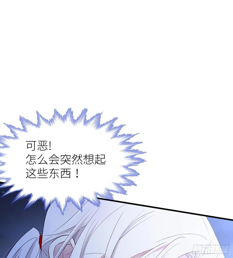 不会放过你 第10页