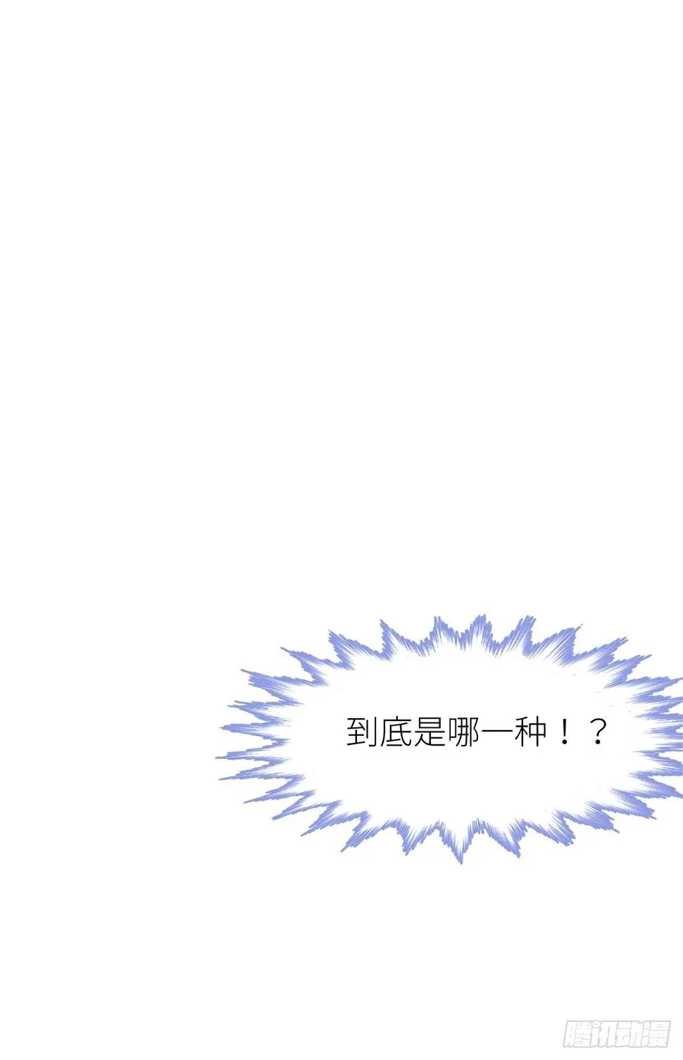 不会放过你 第15页