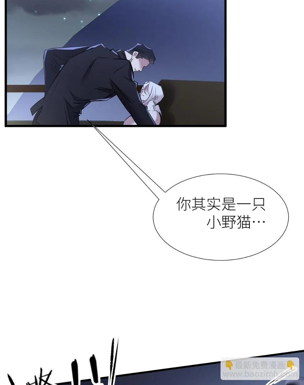 不会放过你 第35页