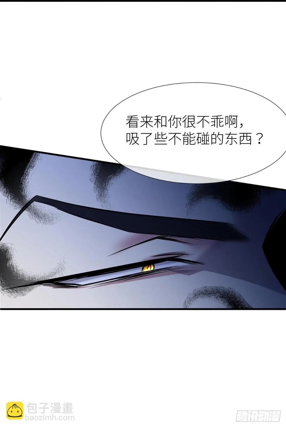不会放过你 第39页