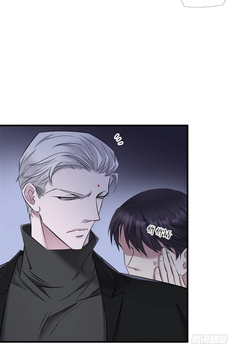 不会放过你 第47页