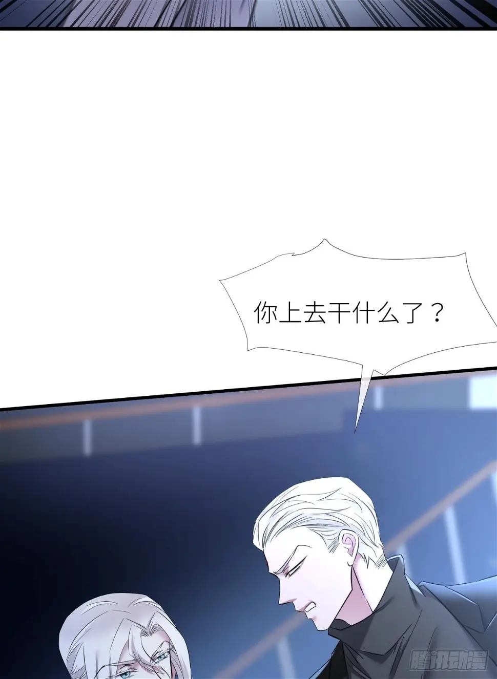 不会放过你 第51页