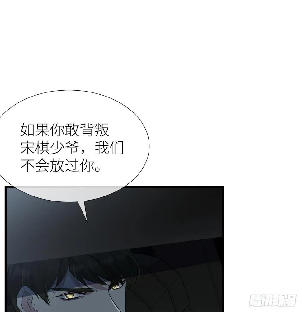 不会放过你 第64页