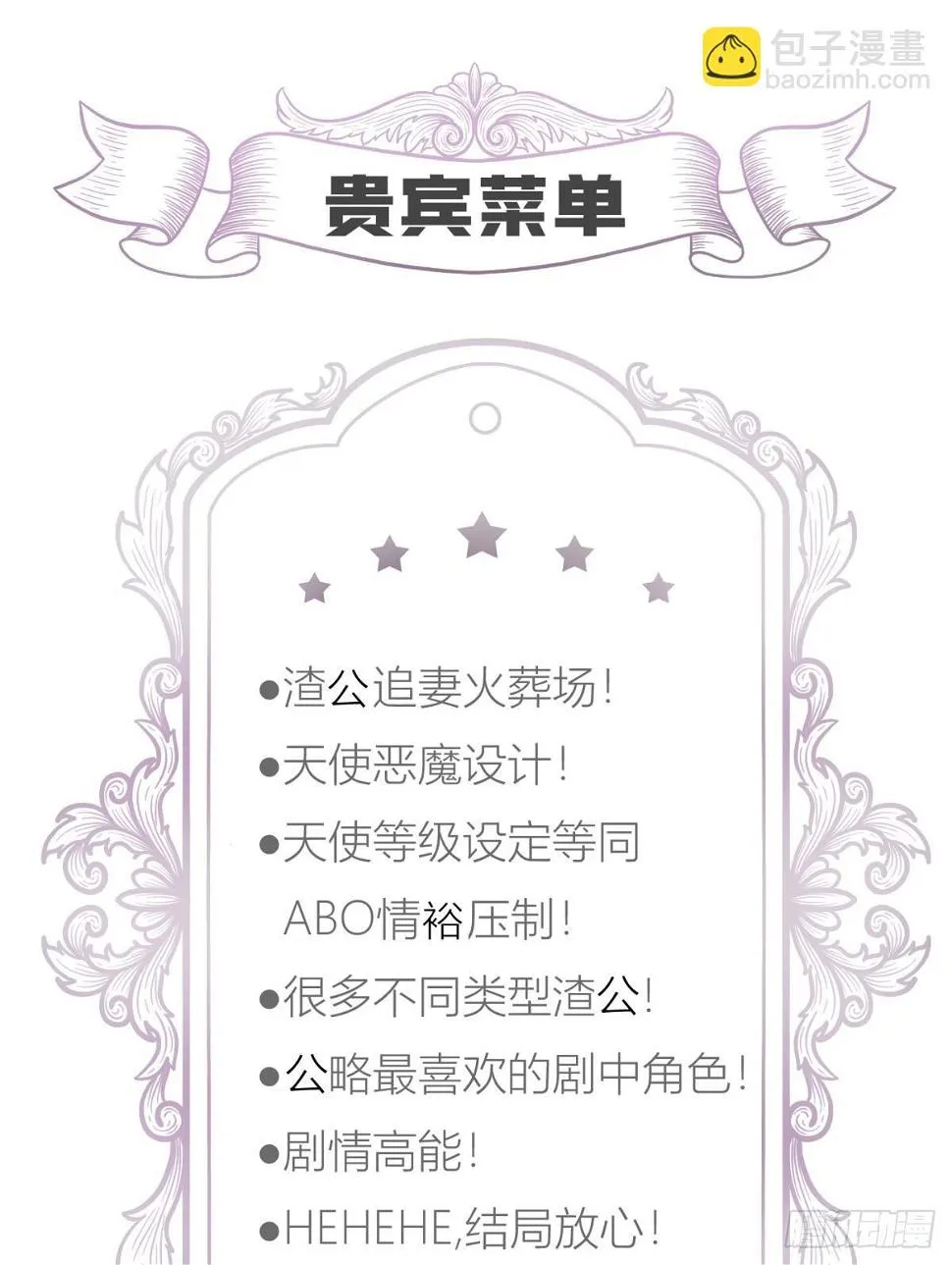 不会放过你 第72页