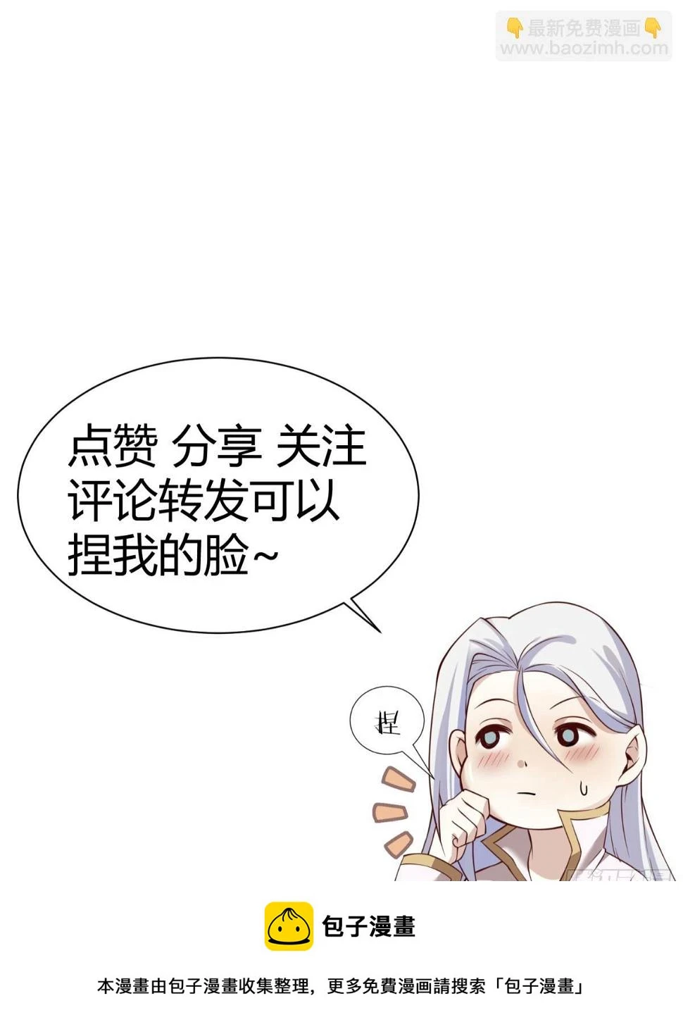 不会放过你 第74页