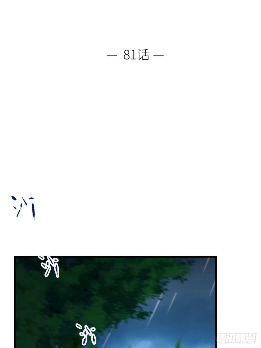 宋棋 第2页