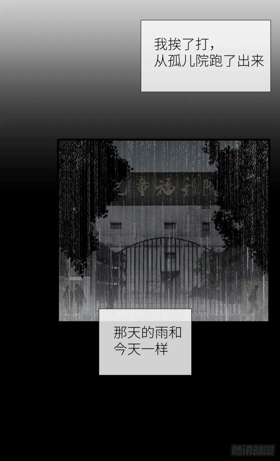 宋棋 第6页