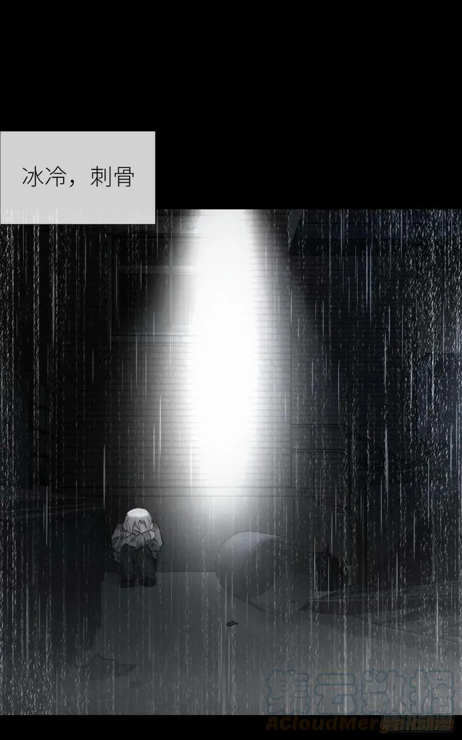 宋棋 第7页
