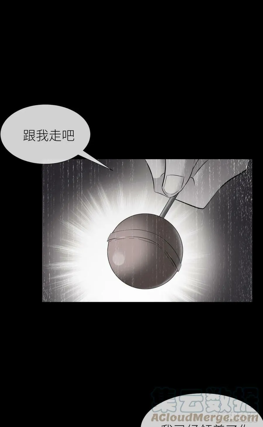 宋棋 第10页