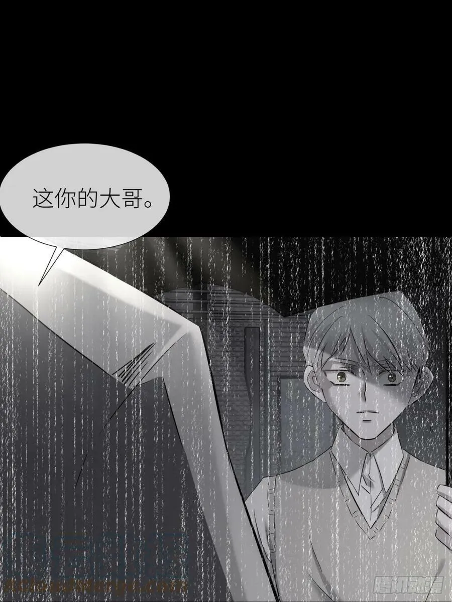 宋棋 第13页