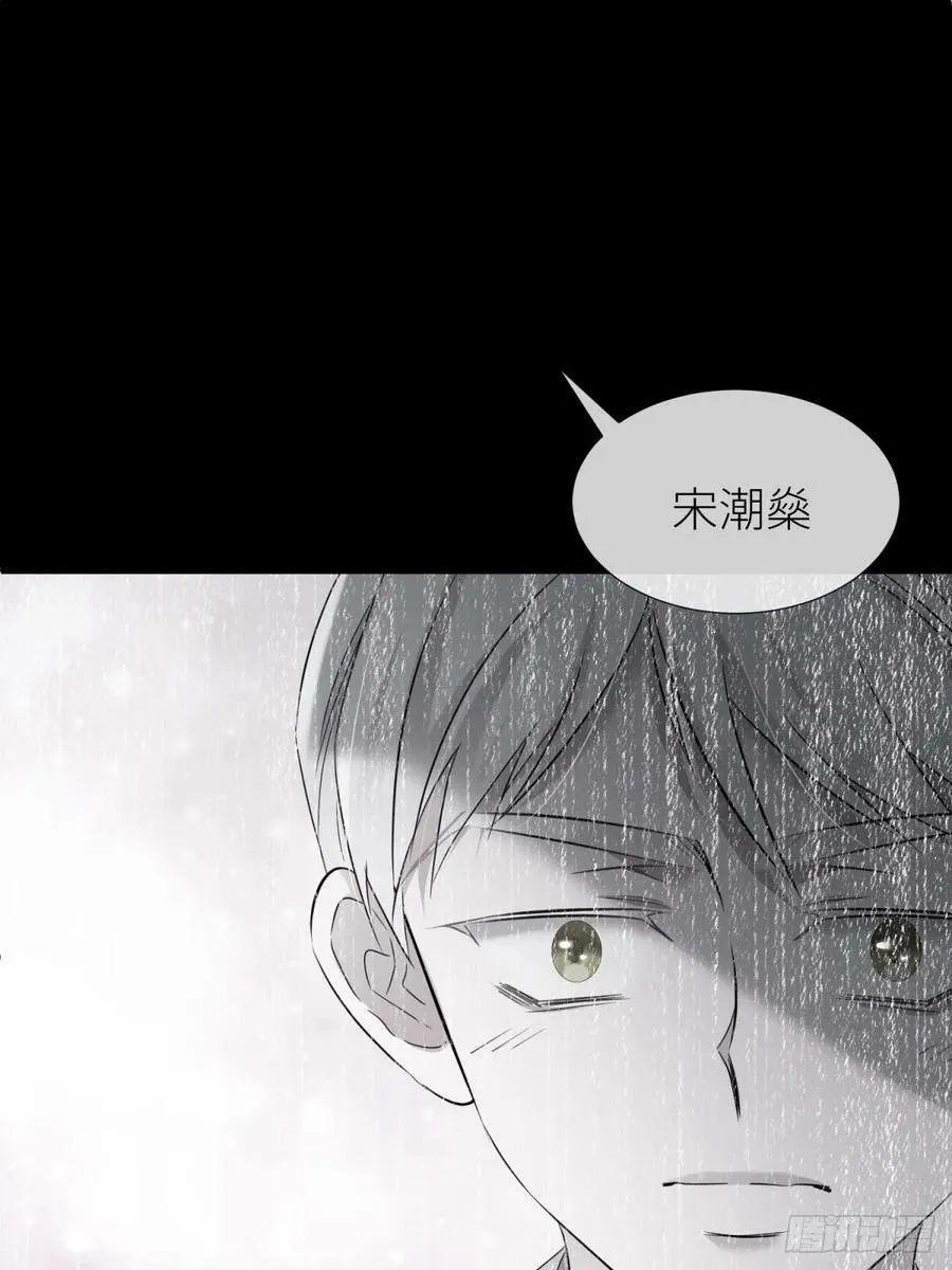 宋棋 第14页