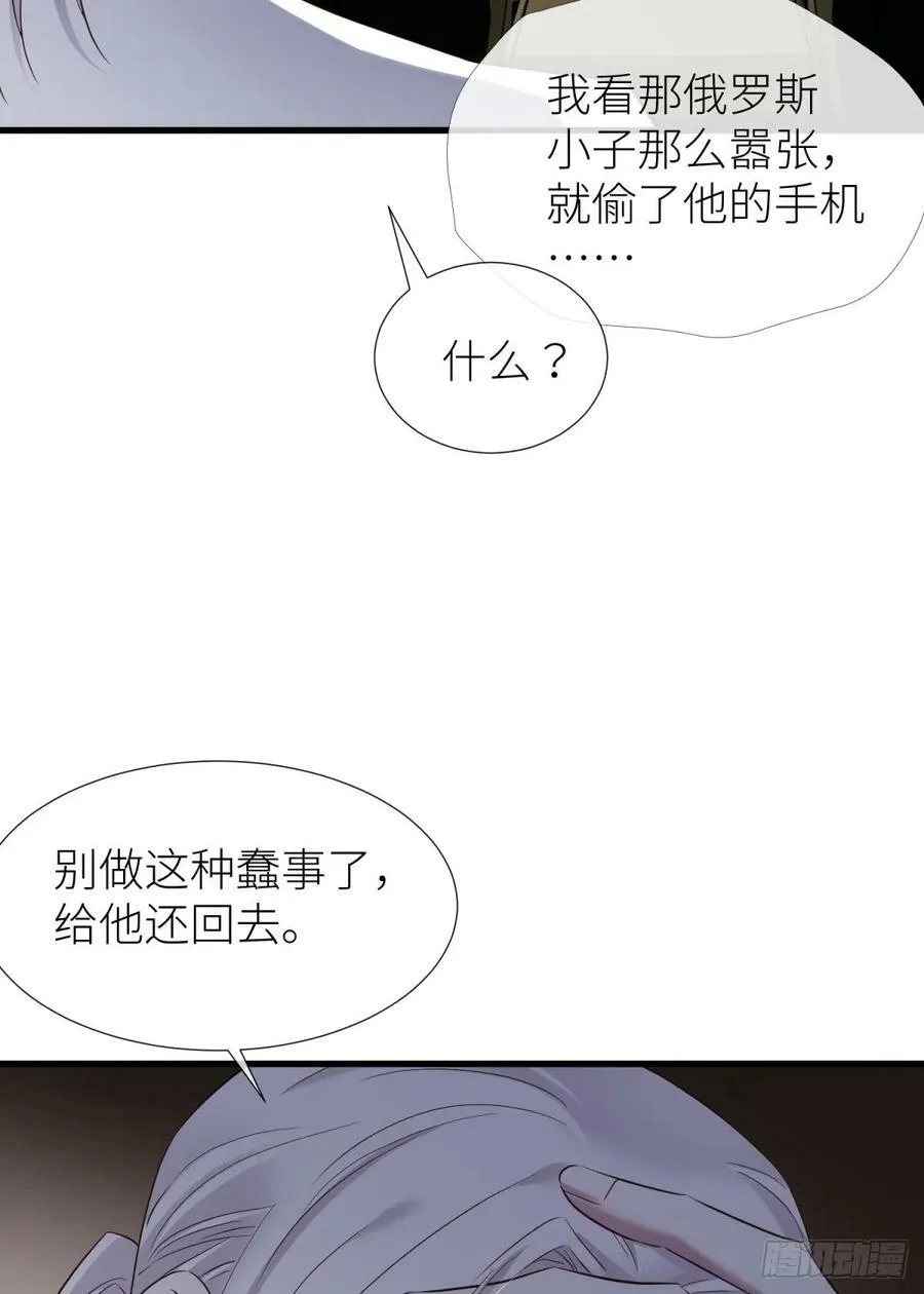 宋棋 第21页