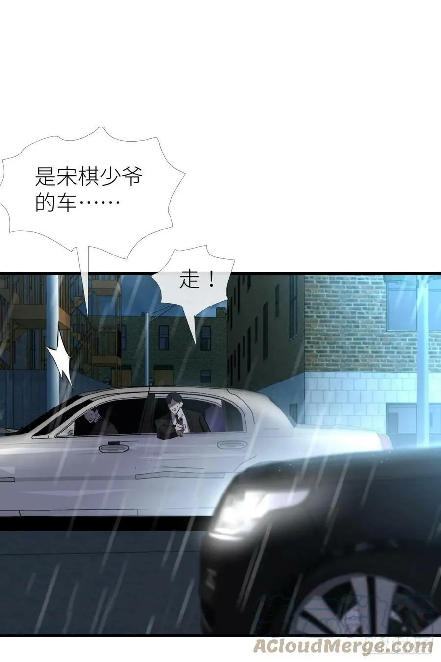 宋棋 第37页