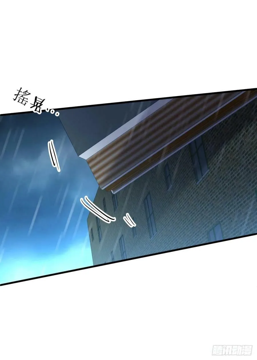 宋棋 第41页