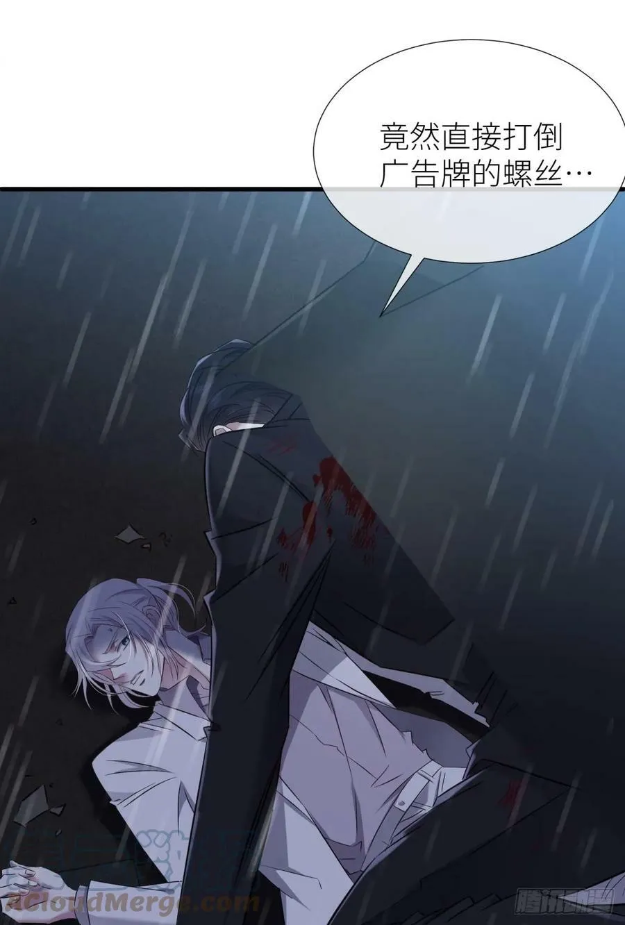 宋棋 第46页