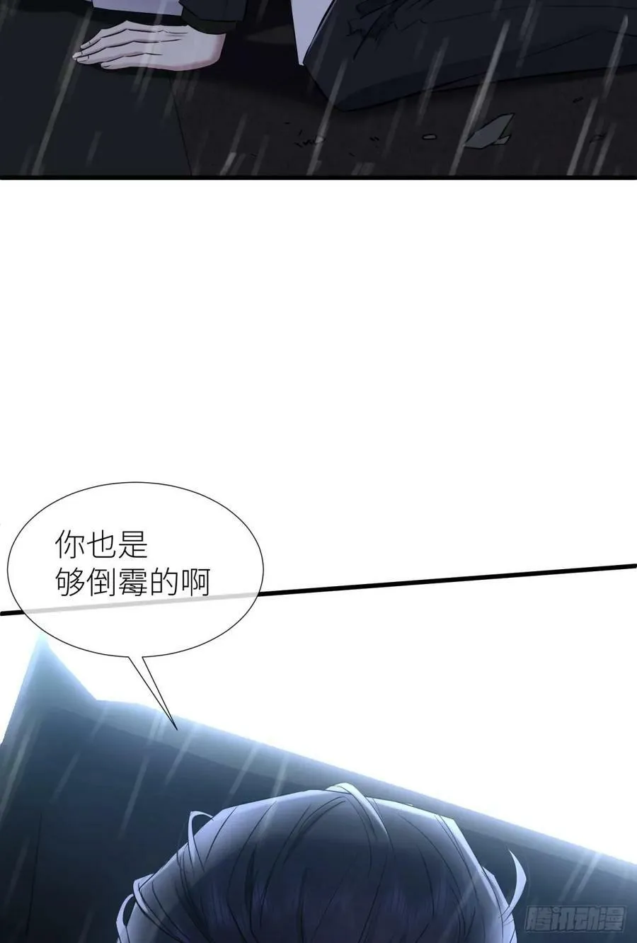 宋棋 第47页