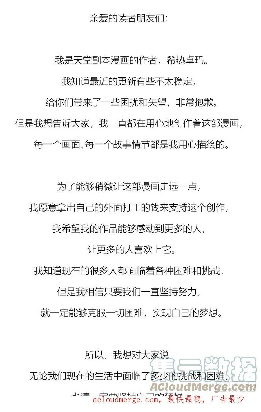宋棋 第52页