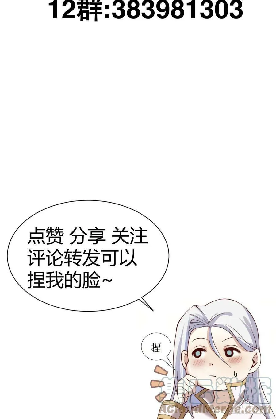 宋棋 第55页