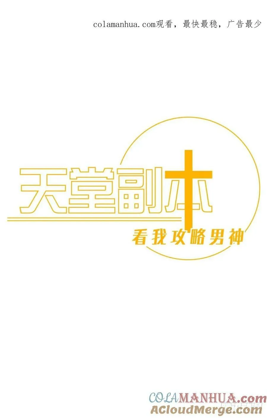 监视 第1页