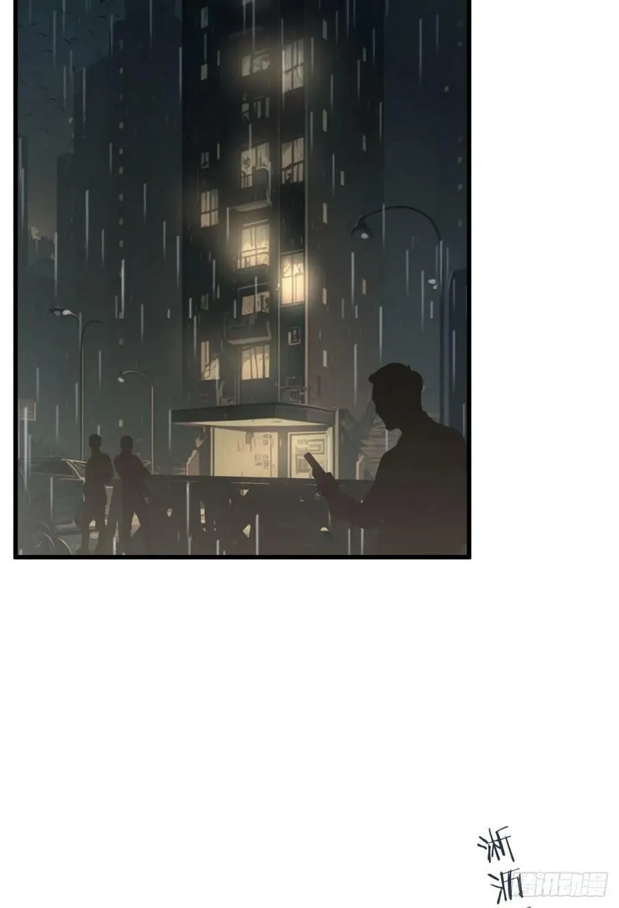 监视 第3页