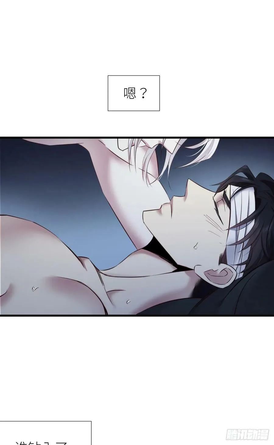监视 第12页