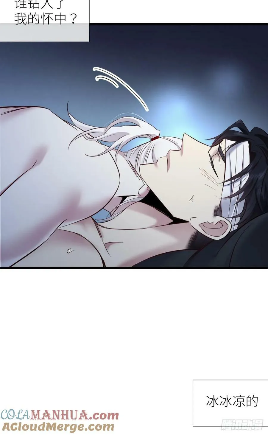 监视 第13页