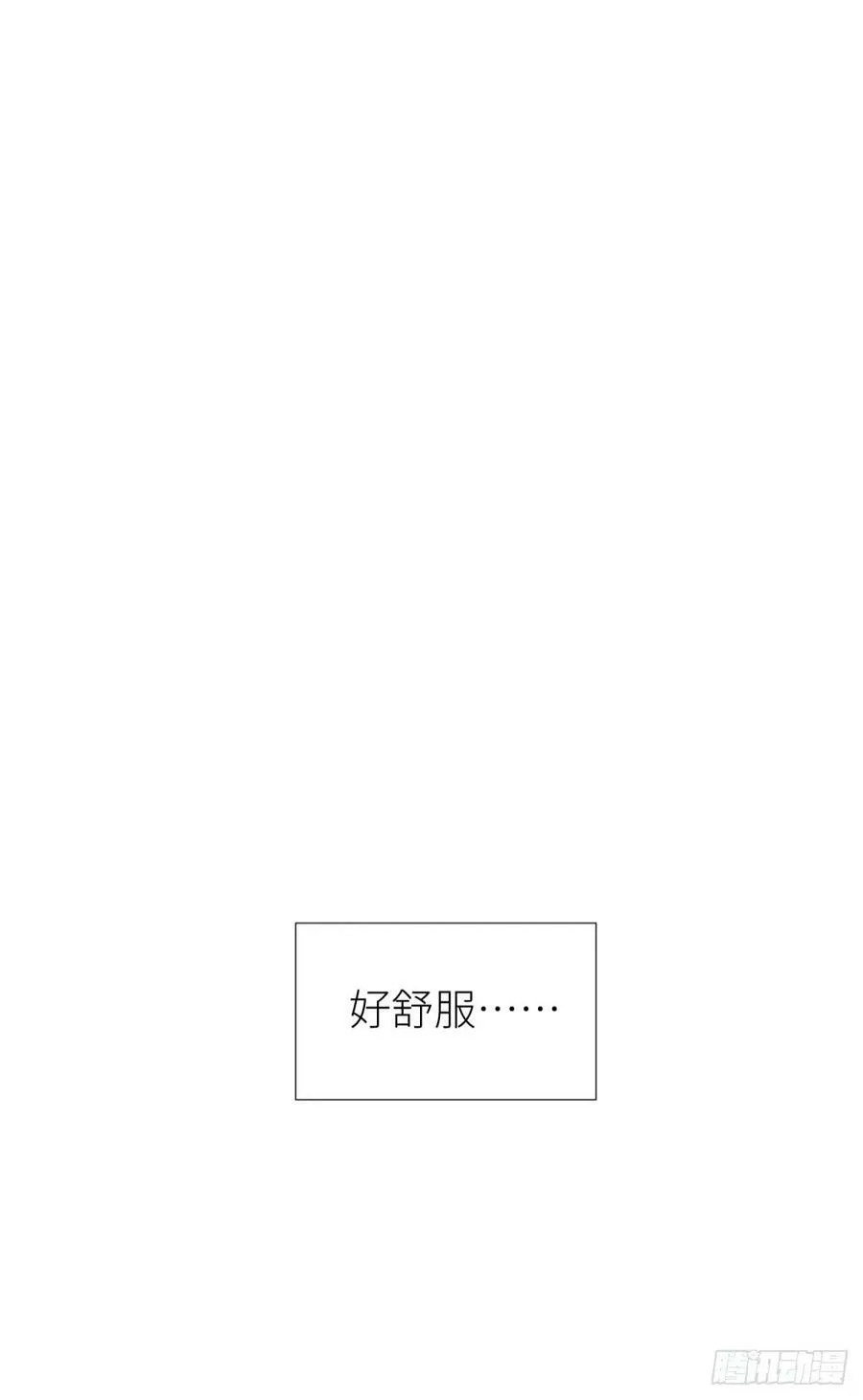 监视 第14页