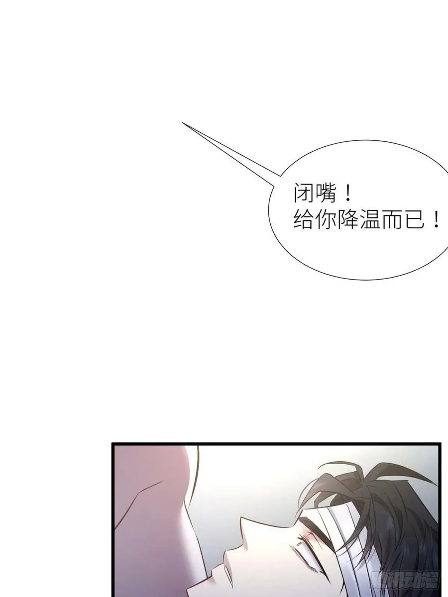 监视 第20页