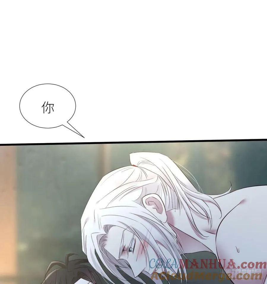 监视 第22页