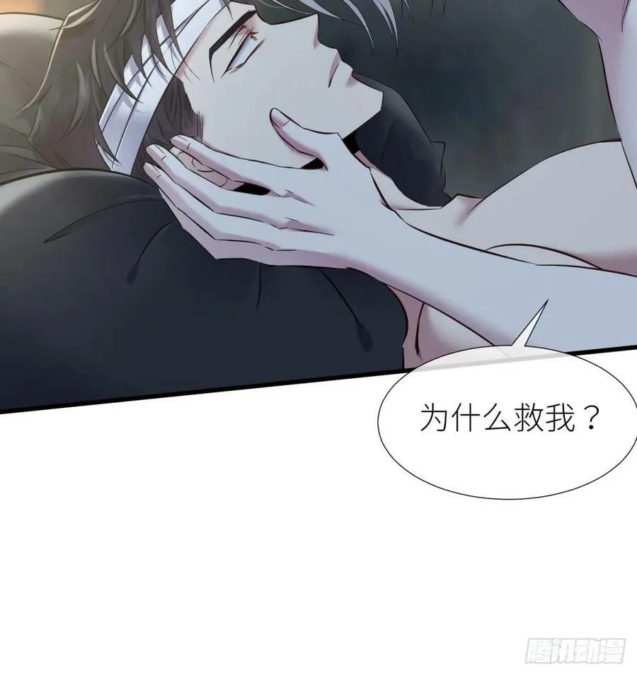 监视 第23页