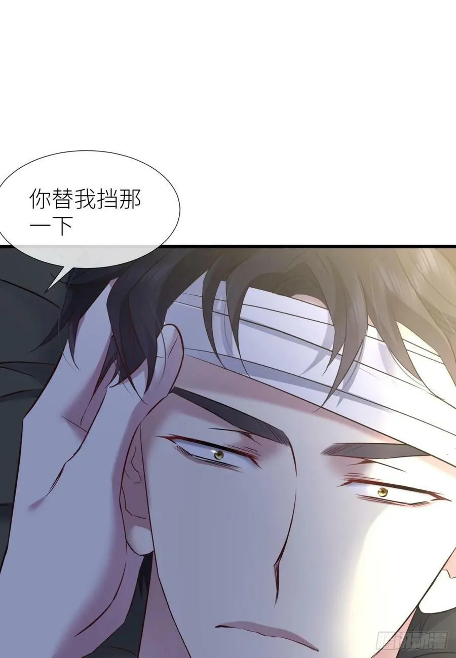 监视 第24页