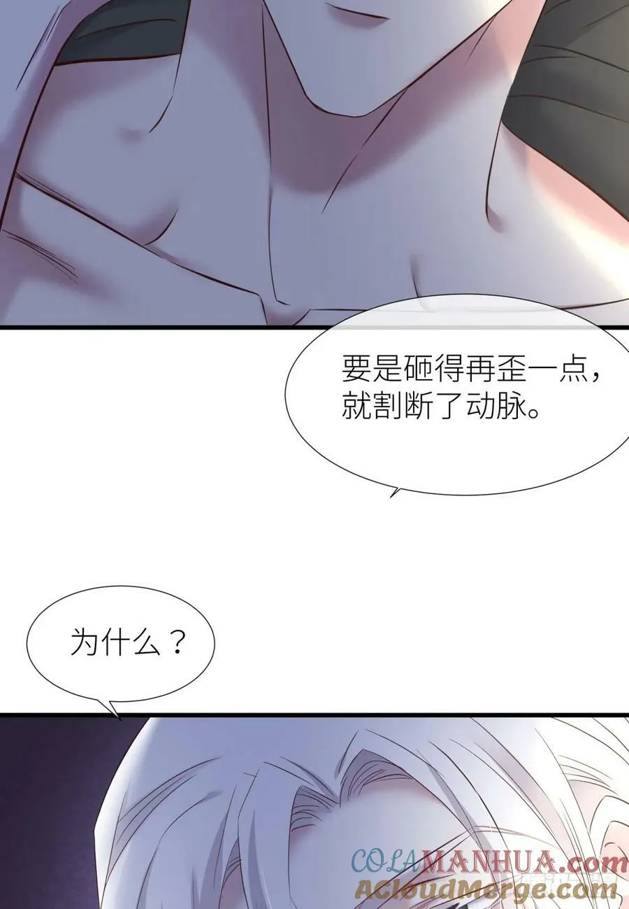 监视 第25页