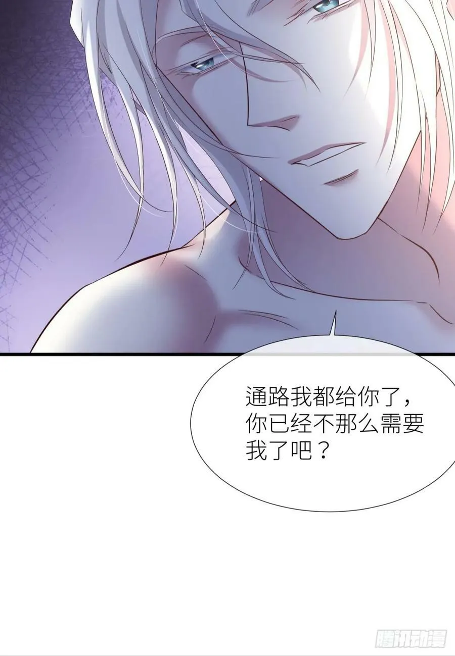 监视 第26页