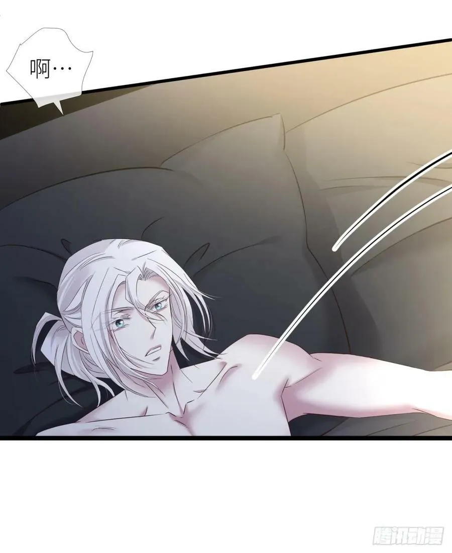 监视 第33页