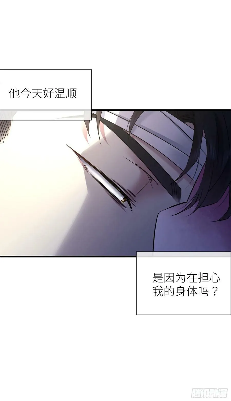 监视 第35页