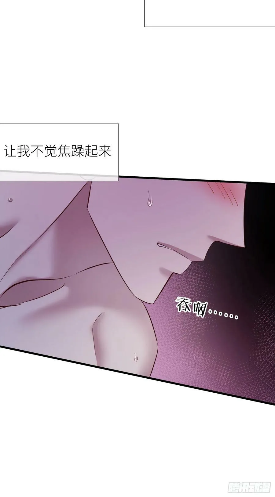 监视 第36页