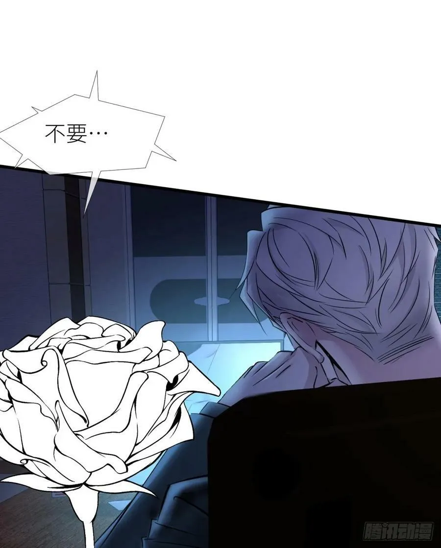 监视 第41页