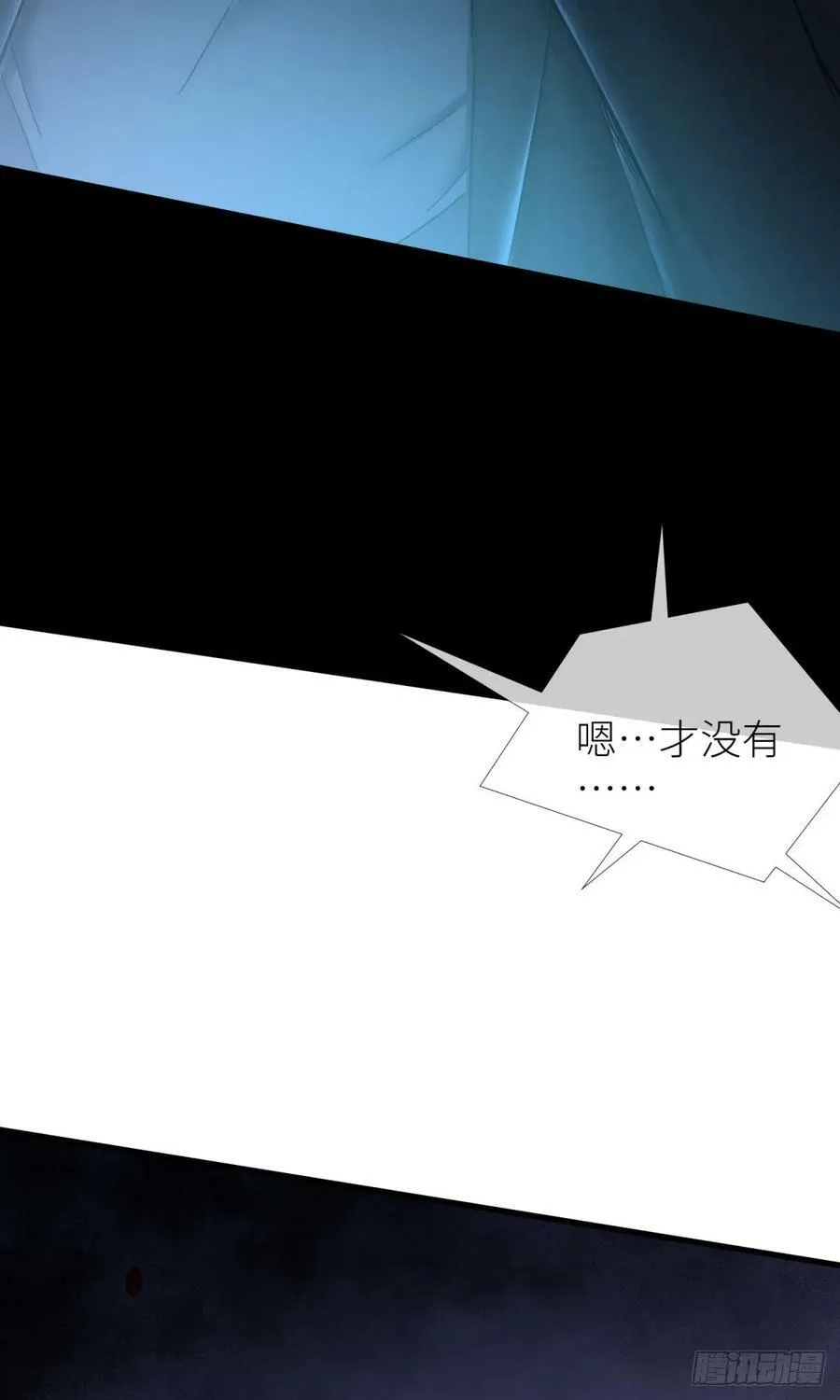 监视 第44页