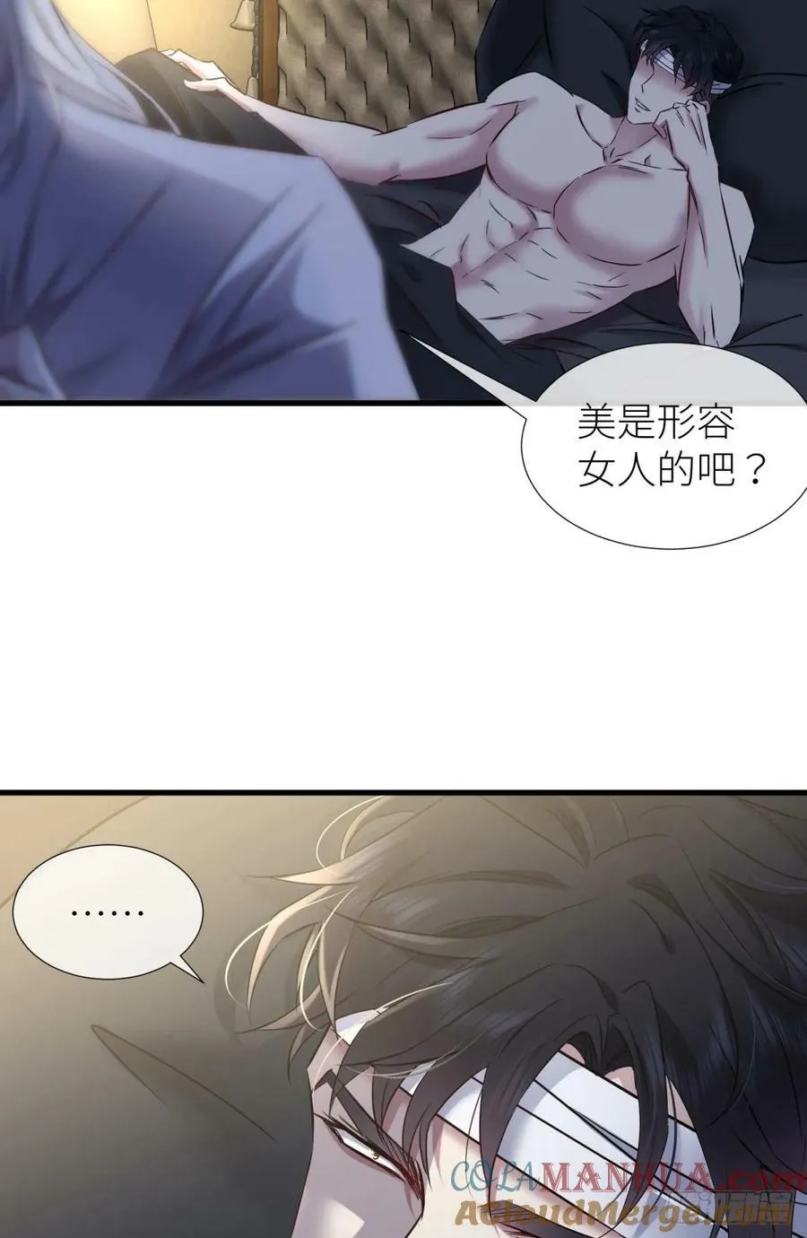 监视 第52页