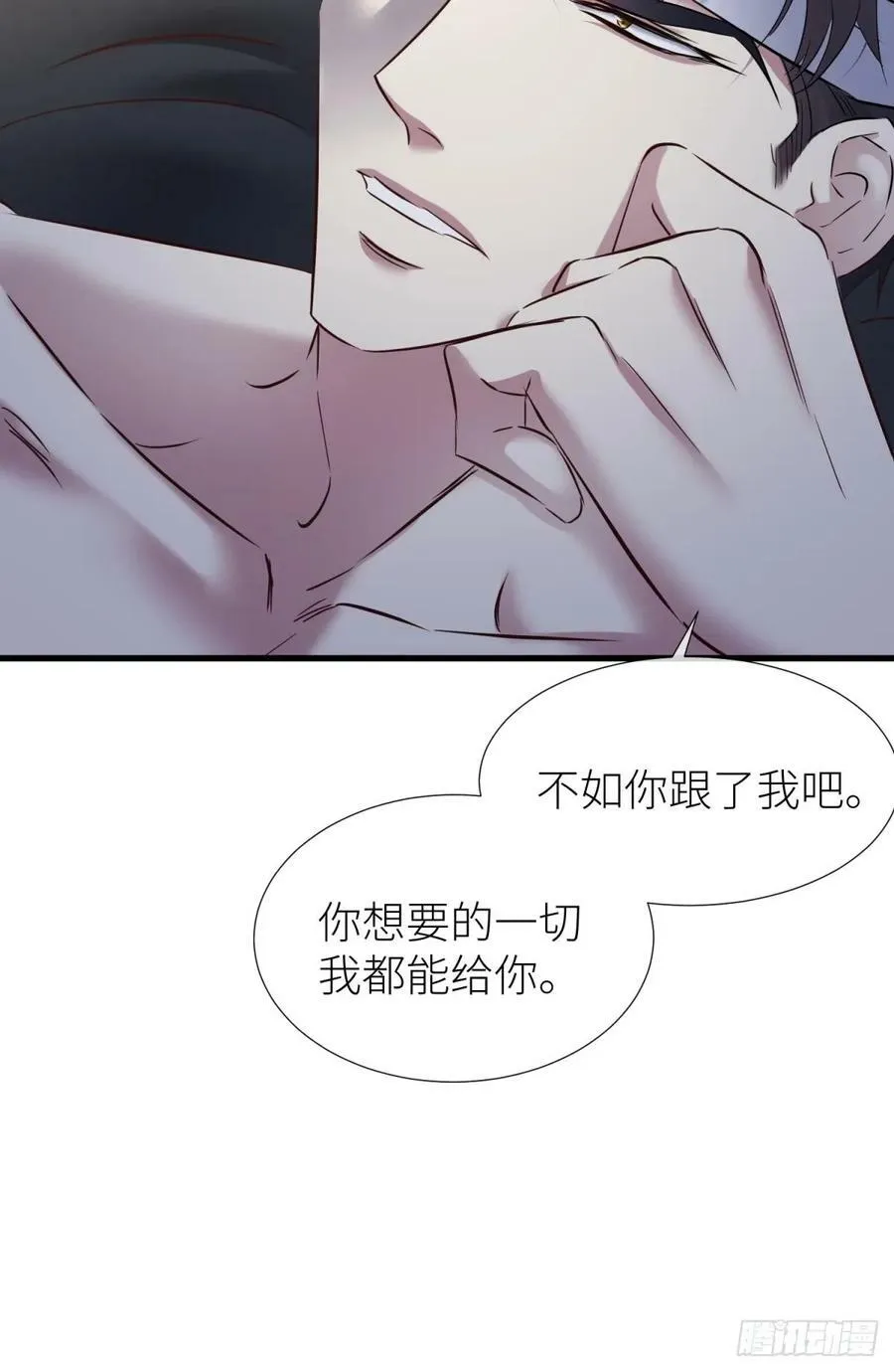 监视 第53页