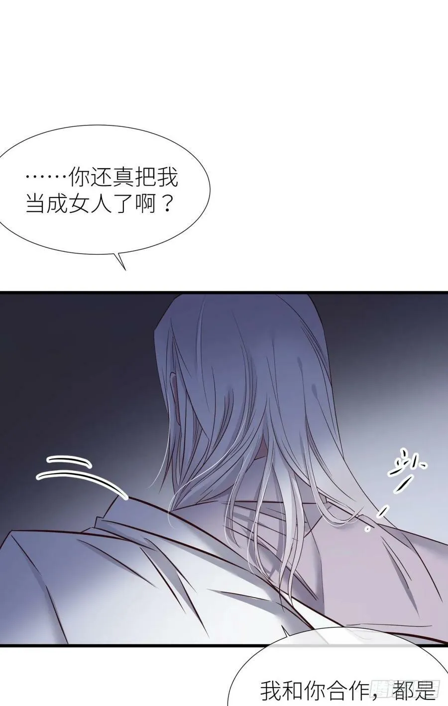 监视 第54页